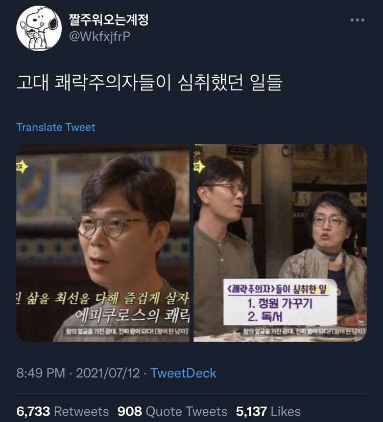 진짜 책 읽어야 해.twt | 인스티즈