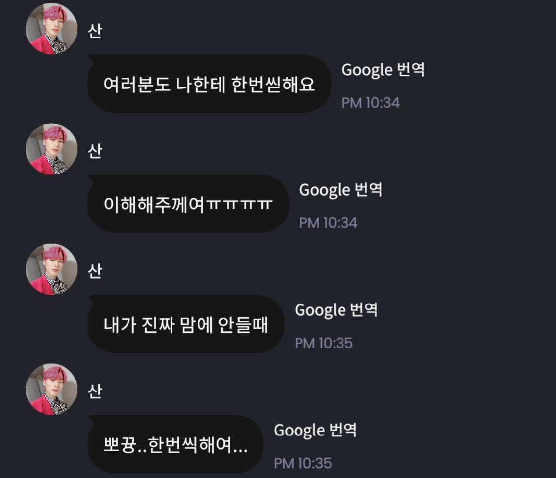 갑자기 팬들에게 뽀뀽 날리는 아이돌 | 인스티즈