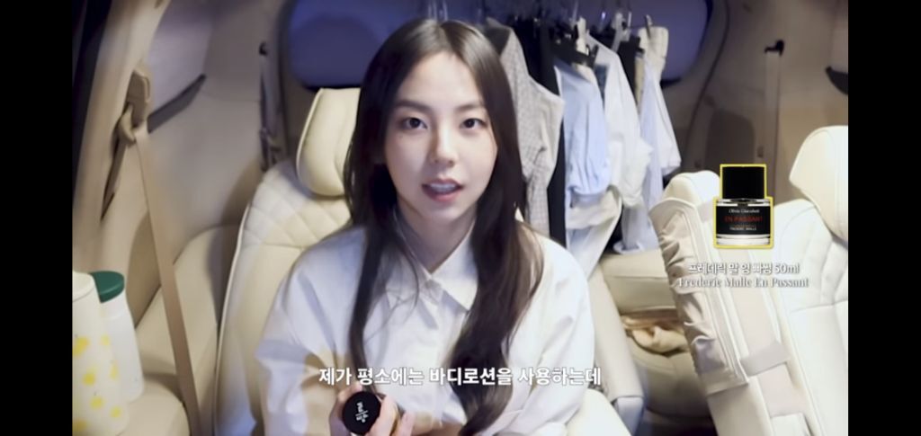 연예인 in my bag 속의 향수들 (+추가 | 인스티즈