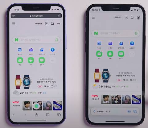 아이폰 iOS15 업데이트 후 호불호갈리는 부분.jpg | 인스티즈