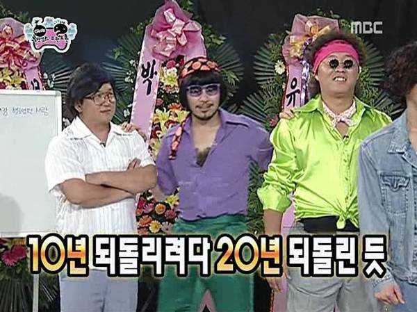 억지다 아니다로 많이 갈릴 무한도전 지난 자막들 | 인스티즈