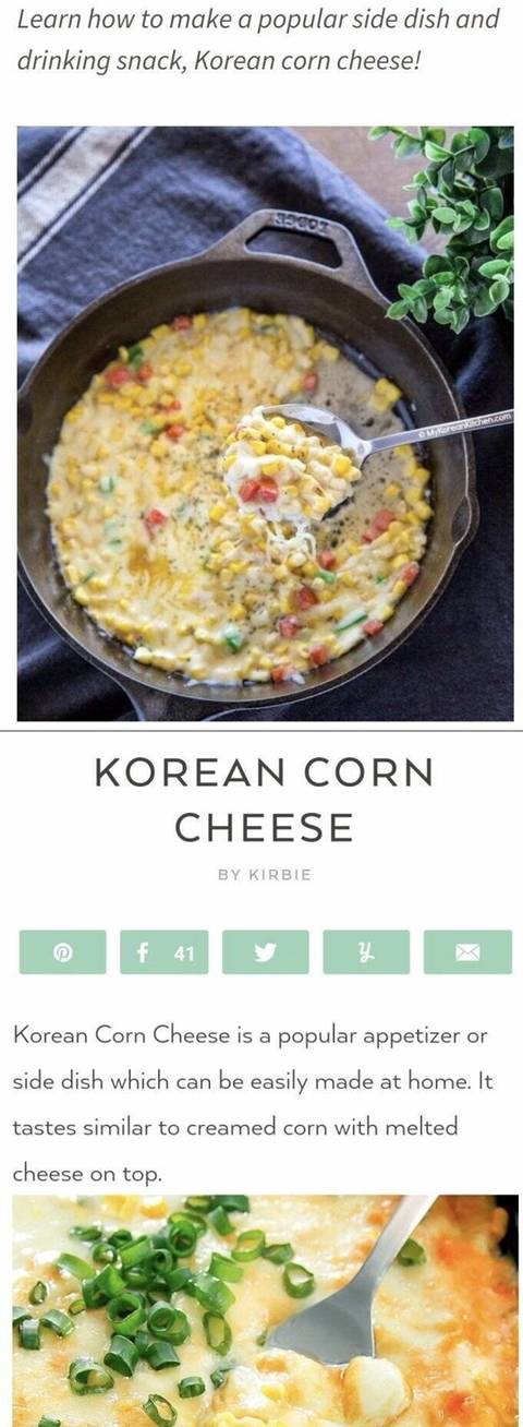 세계에서 성공한 K-food | 인스티즈