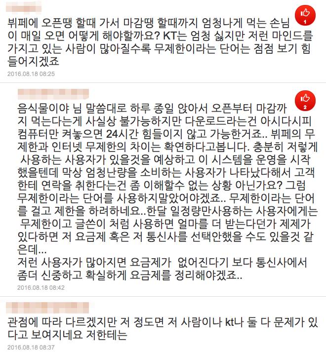 뽐뿌에서 논란이 되고 있는 글 | 인스티즈