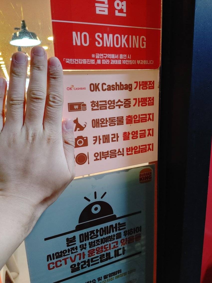 의외로 버거킹에서 하면 안된다는것 | 인스티즈