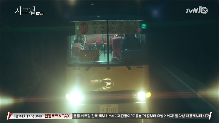 시그널 가장 기억에 남는 에피소드는? | 인스티즈