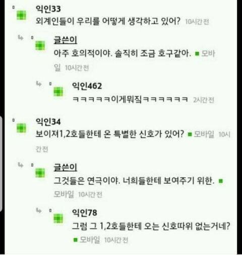 6년전 허언증 레전드 | 인스티즈