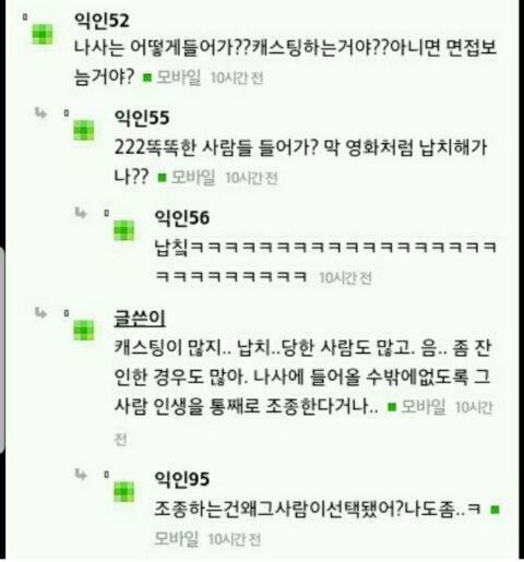 6년전 허언증 레전드 | 인스티즈