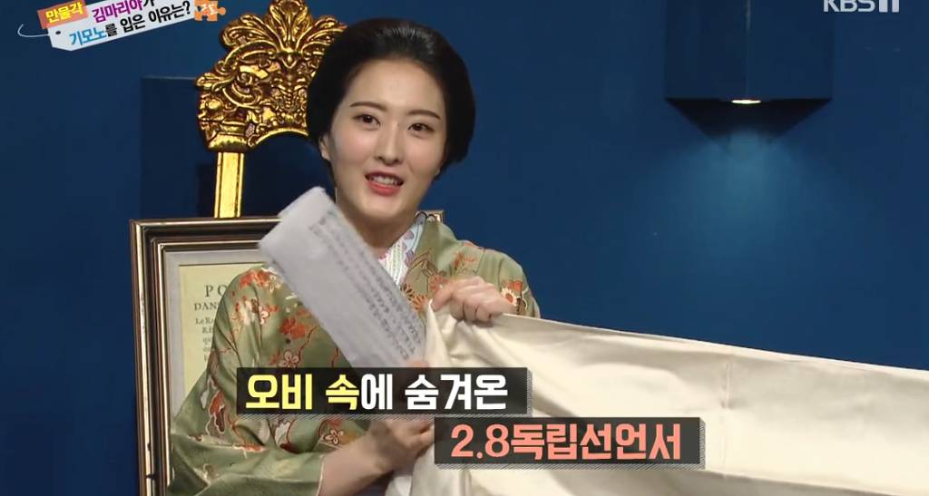 기모노를 입은 이유 | 인스티즈