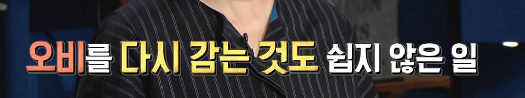 기모노를 입은 이유 | 인스티즈