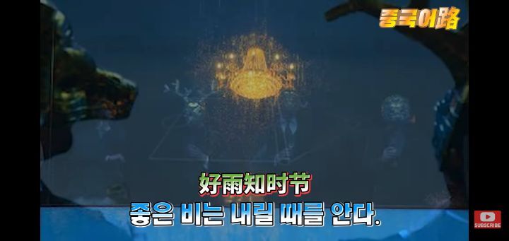 슬슬 오징어 게임에 숟가락 얹는 중국 | 인스티즈