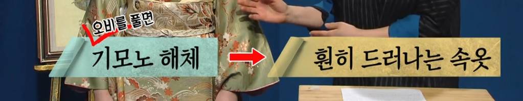 기모노를 입은 이유 | 인스티즈