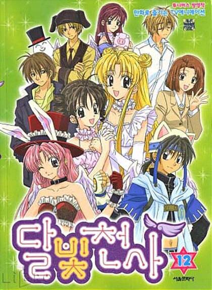 투니버스 클래식 채널 만들면 흥한다? 망한다? | 인스티즈