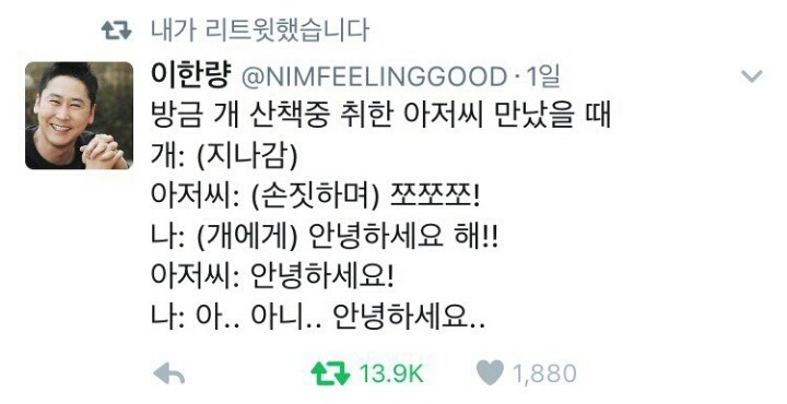 안녕하세요 해! | 인스티즈