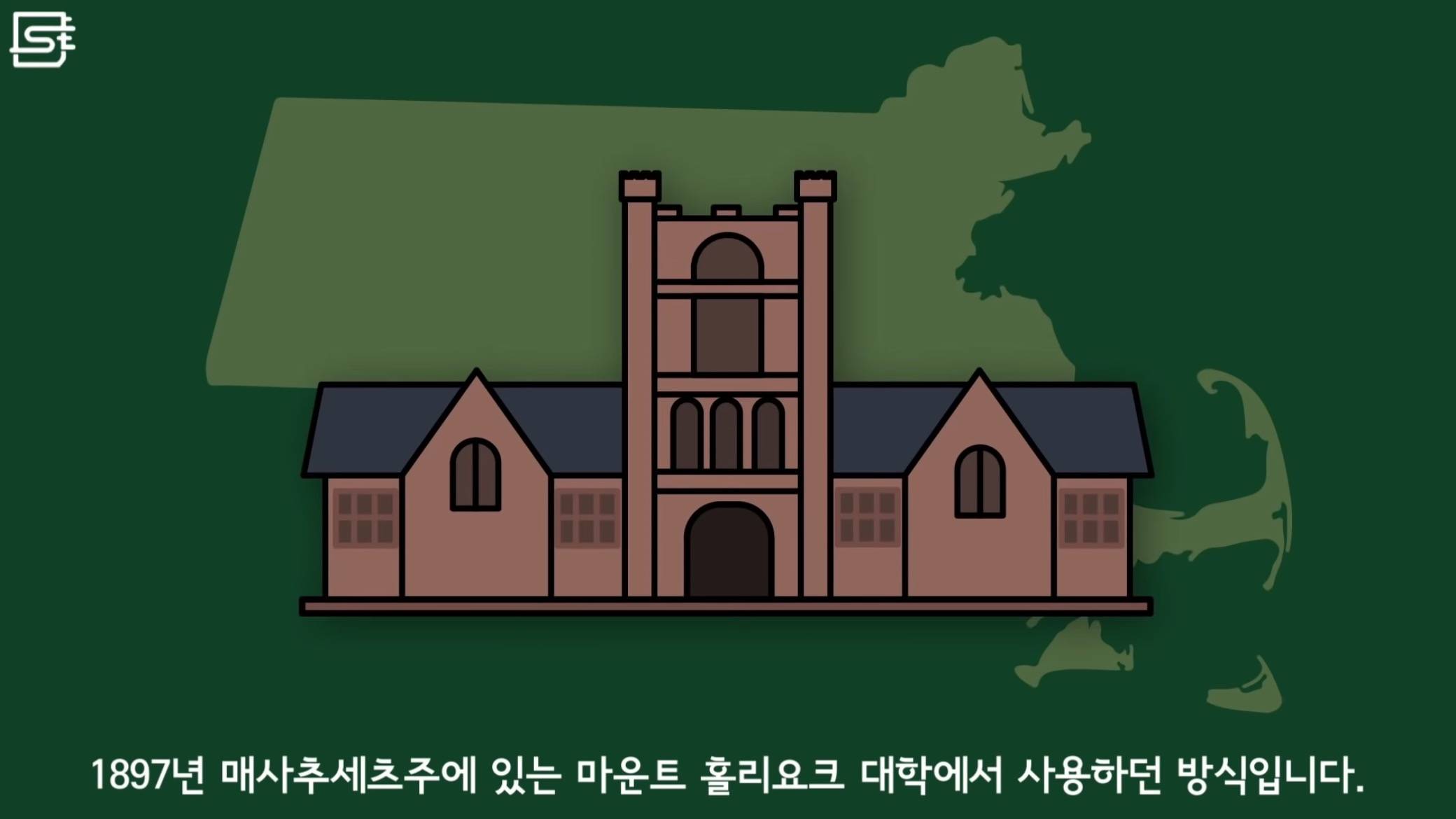 왜 대학교에서는 E학점이 없고 F학점이 꼴등일까?..jpg - 인스티즈(instiz) 이슈 카테고리