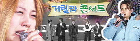 추억의 예능 몇개나 아는지 말해보기 | 인스티즈