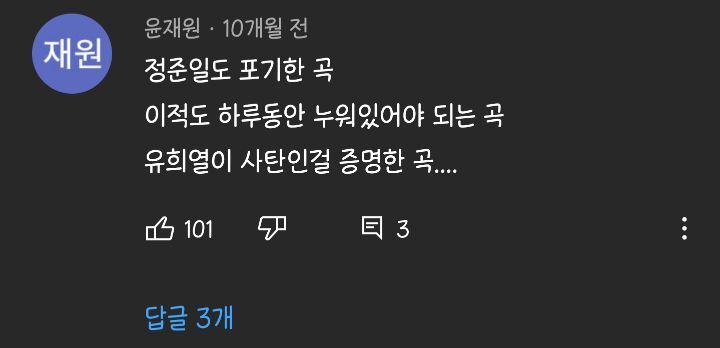 지가 안부른다고 막 만들어서 가수 3명이 포기했다는 그 노래.jpg | 인스티즈