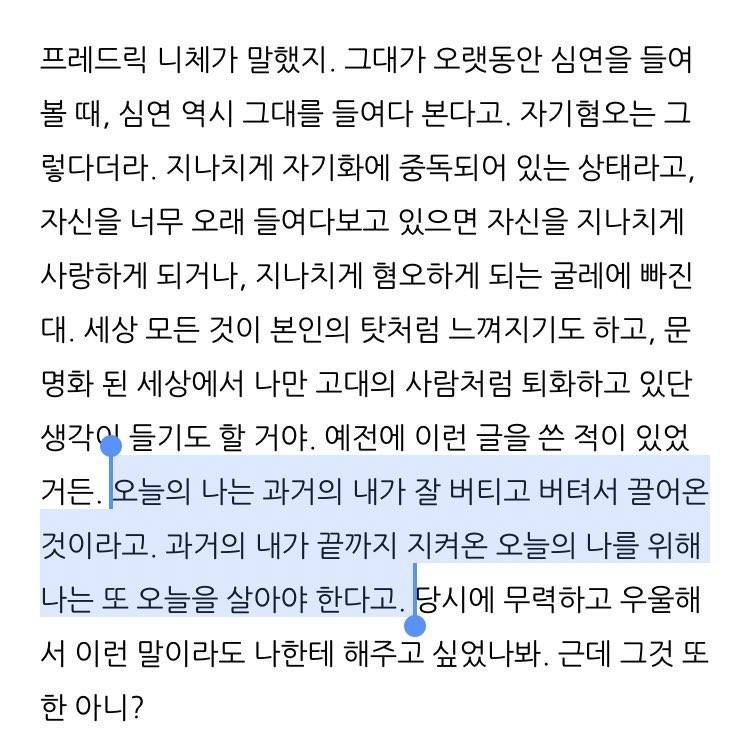 세상은 재미있는 곳이란다.twt | 인스티즈