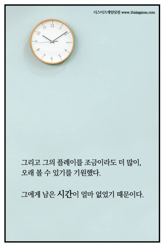 한 워크래프트 프로게이머가 있었다.jpg | 인스티즈