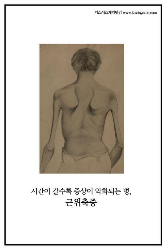 한 워크래프트 프로게이머가 있었다.jpg | 인스티즈