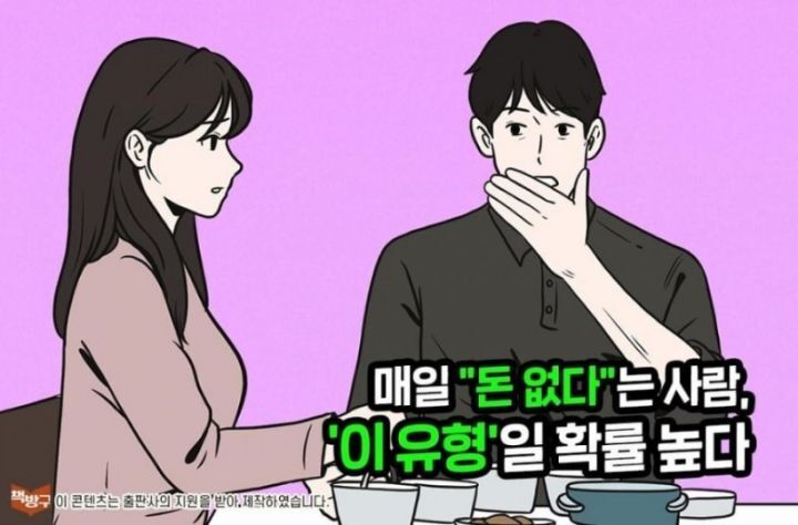 긍정적인 말버릇의 힘 | 인스티즈