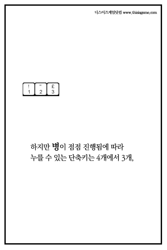 한 워크래프트 프로게이머가 있었다.jpg | 인스티즈