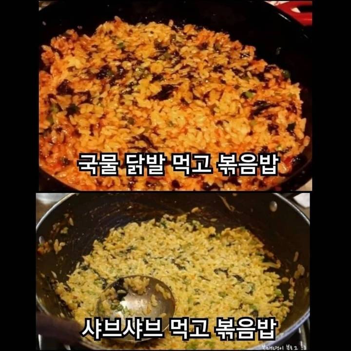 밥의 민족 한국인들의 후식.jpg | 인스티즈