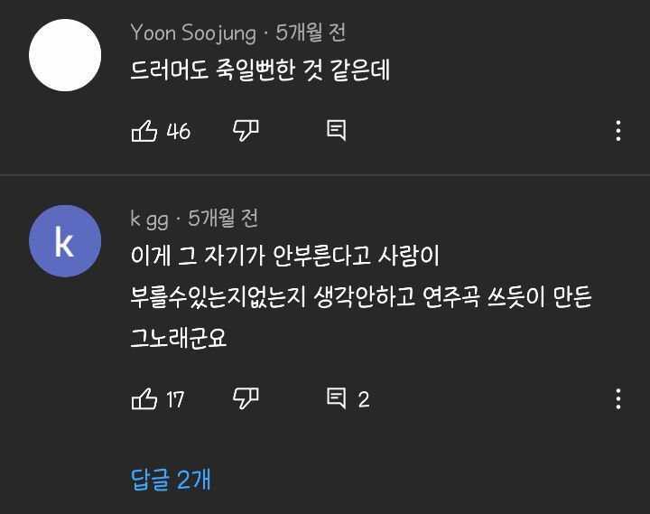 지가 안부른다고 막 만들어서 가수 3명이 포기했다는 그 노래.jpg | 인스티즈