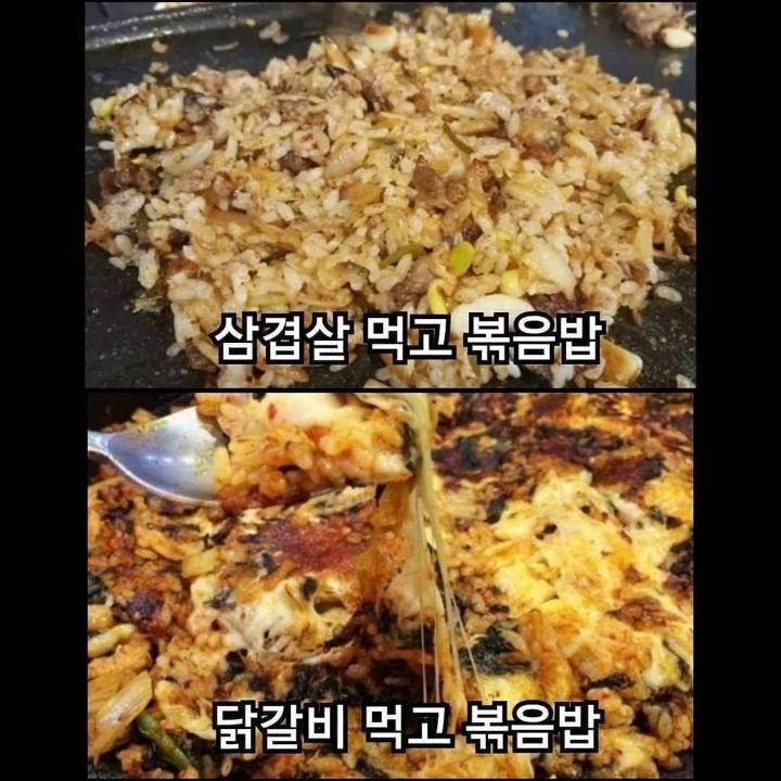 밥의 민족 한국인들의 후식.jpg | 인스티즈