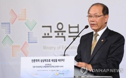 역사교과서 2017년부터 국정화 최종 확정(종합) | 인스티즈