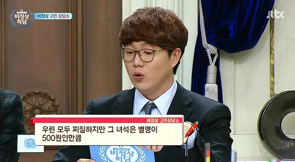 500원씩 24,500원 빌려간 친구 | 인스티즈