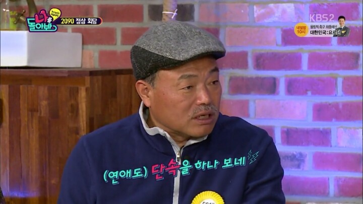 김흥국 : 그래서 카라가 해체하는 거야? | 인스티즈