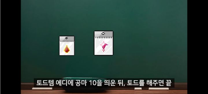 메이플스토리 메린이부터 검마 격수까지 자세한 템세팅 스펙업 가이드 | 인스티즈