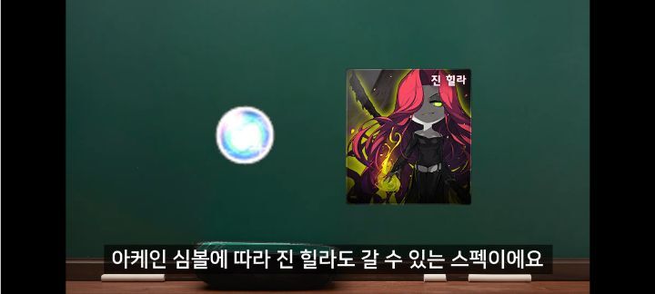 메이플스토리 메린이부터 검마 격수까지 자세한 템세팅 스펙업 가이드 | 인스티즈