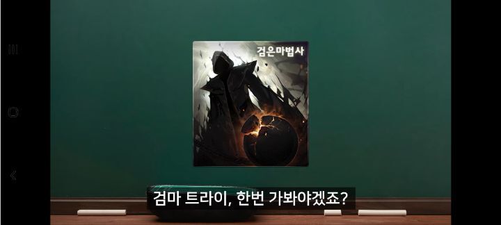 메이플스토리 메린이부터 검마 격수까지 자세한 템세팅 스펙업 가이드 | 인스티즈