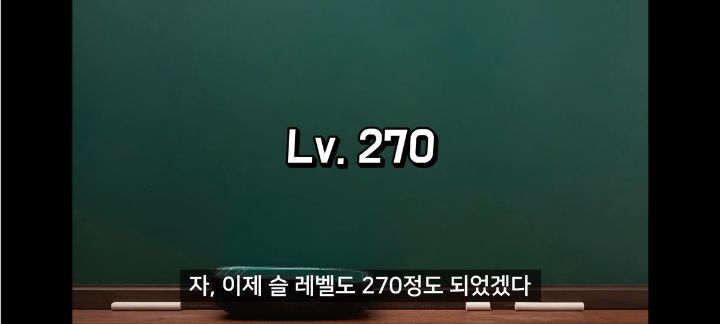 메이플스토리 메린이부터 검마 격수까지 자세한 템세팅 스펙업 가이드 | 인스티즈