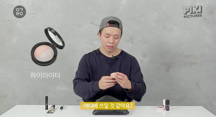 남자들에게 화장을 시켜봤다 | 인스티즈