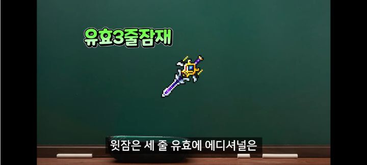 메이플스토리 메린이부터 검마 격수까지 자세한 템세팅 스펙업 가이드 | 인스티즈