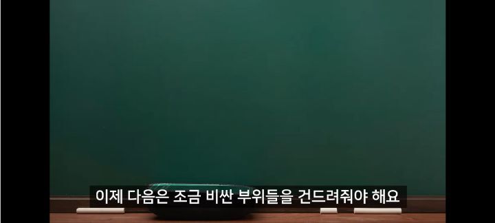 메이플스토리 메린이부터 검마 격수까지 자세한 템세팅 스펙업 가이드 | 인스티즈