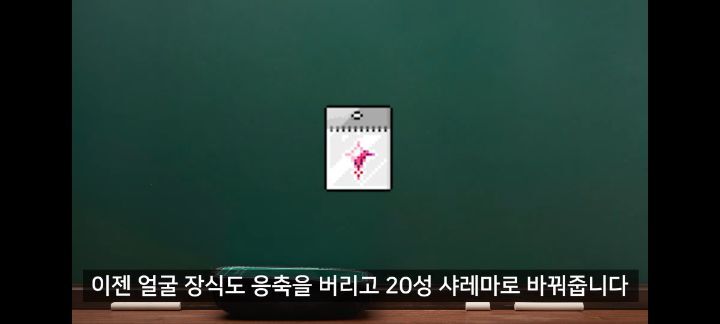 메이플스토리 메린이부터 검마 격수까지 자세한 템세팅 스펙업 가이드 | 인스티즈