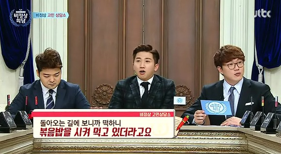 500원씩 24,500원 빌려간 친구 | 인스티즈