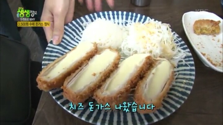 5,500원 치즈 돈가스 | 인스티즈