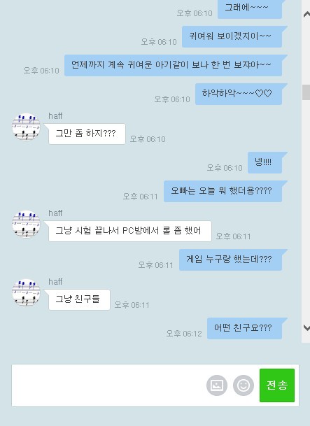 제가 짝사랑 하는 오빠가 있는데... (+링크) | 인스티즈