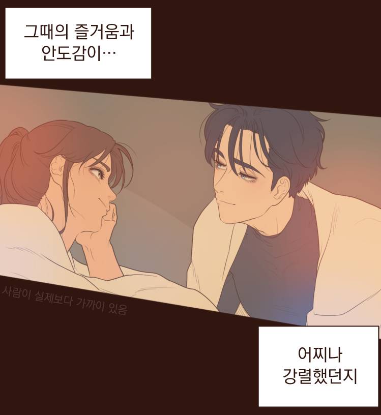 로맨스물인데 남주랑 섭녀가 친남매임 친오빠랑 여동생; | 인스티즈