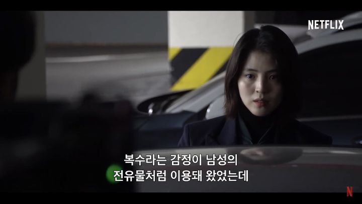 넷플릭스 직원의 한소희 주연 '마이네임' 후기 | 인스티즈