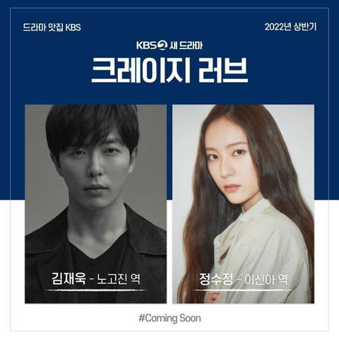 2022년 tvN, JTBC 드라마 라인업.txt (캐스팅/촬영여부/확정짤) +공중파도 추가해봄 | 인스티즈