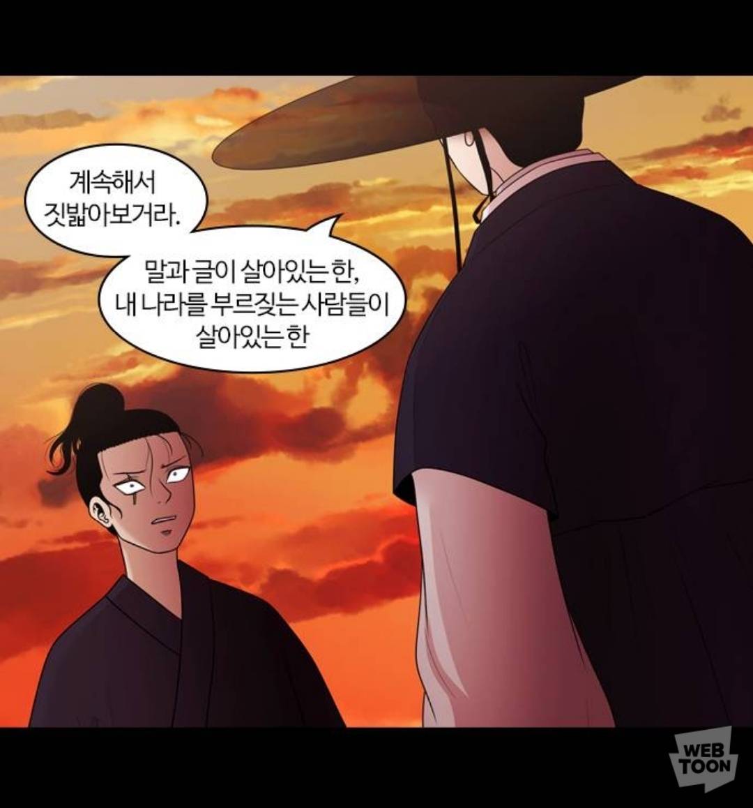 웹툰 '내일'의 드라마화에서 이수혁이 맡은 최중길 역할 미리보기 | 인스티즈