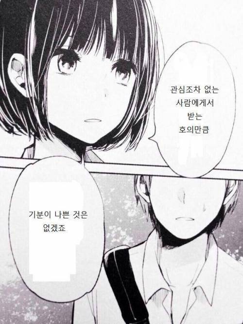 남성 작가와 여성 작가가 생각하는 차이는 장면 | 인스티즈