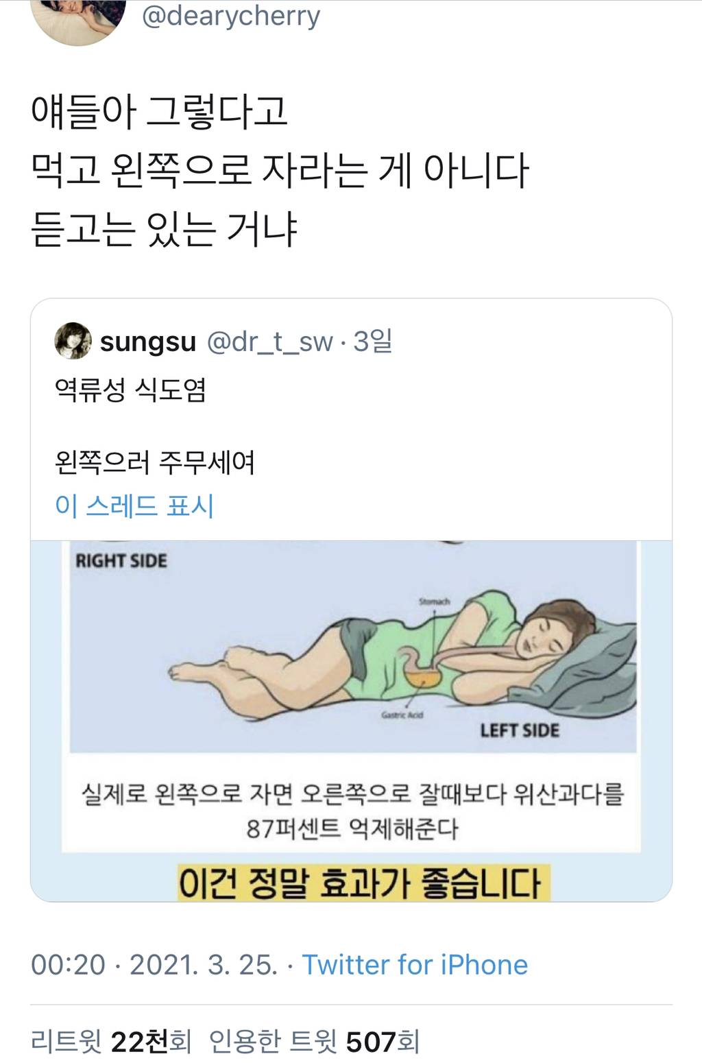 드디어 금요일!!! 금요일 오후에 보는 트윗 모음.twt | 인스티즈