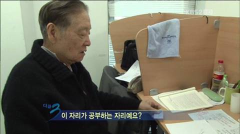 매일 도서관에서 공부하는 83세 할아버지 | 인스티즈