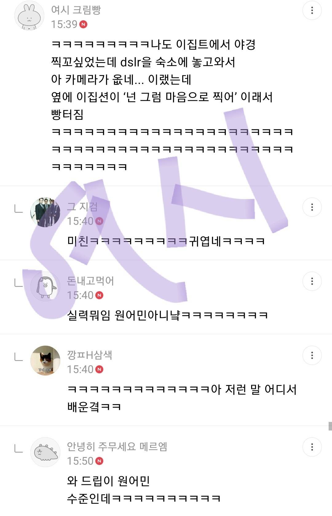 해외에서 한국말 함부로 하면 안되는 이유 | 인스티즈